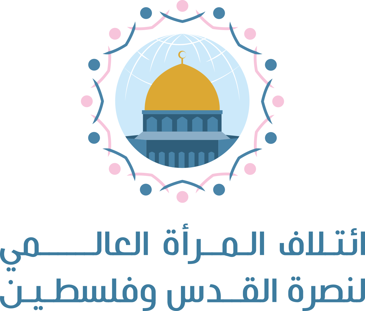 ائتلاف المرأة العالمي لنصرة القدس وفلسطين