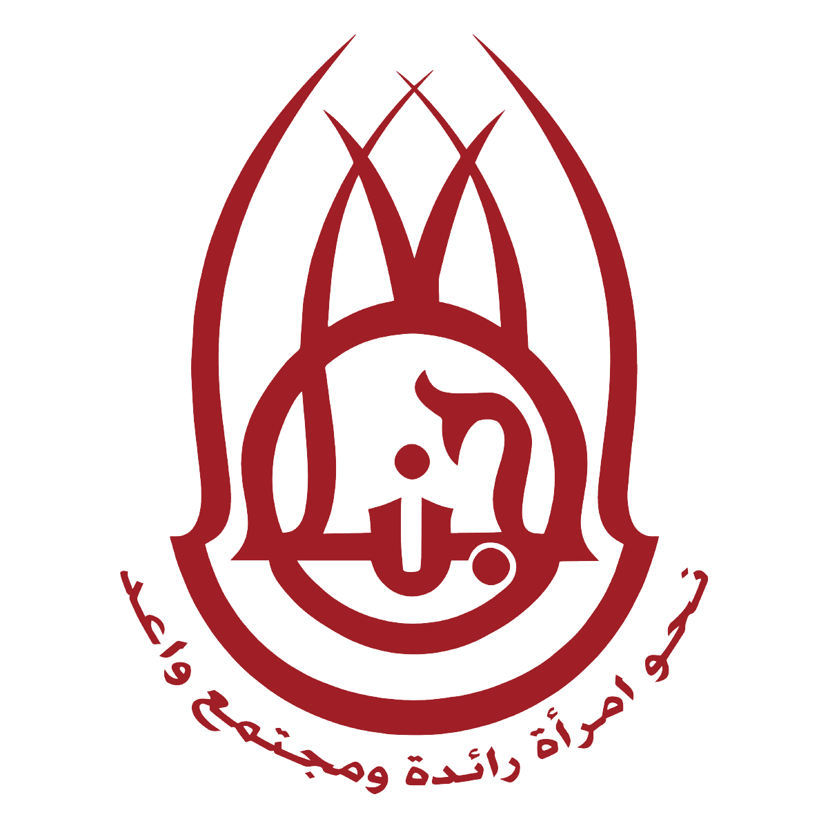 جمعية النجاة