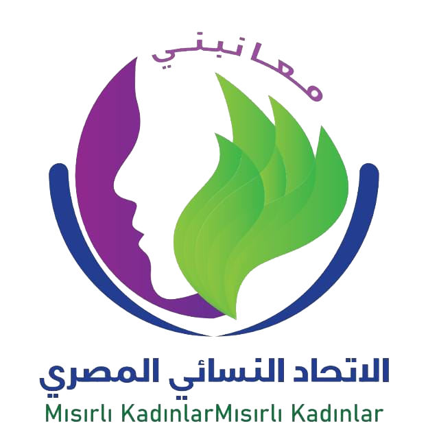 الاتحاد النسائي المصري