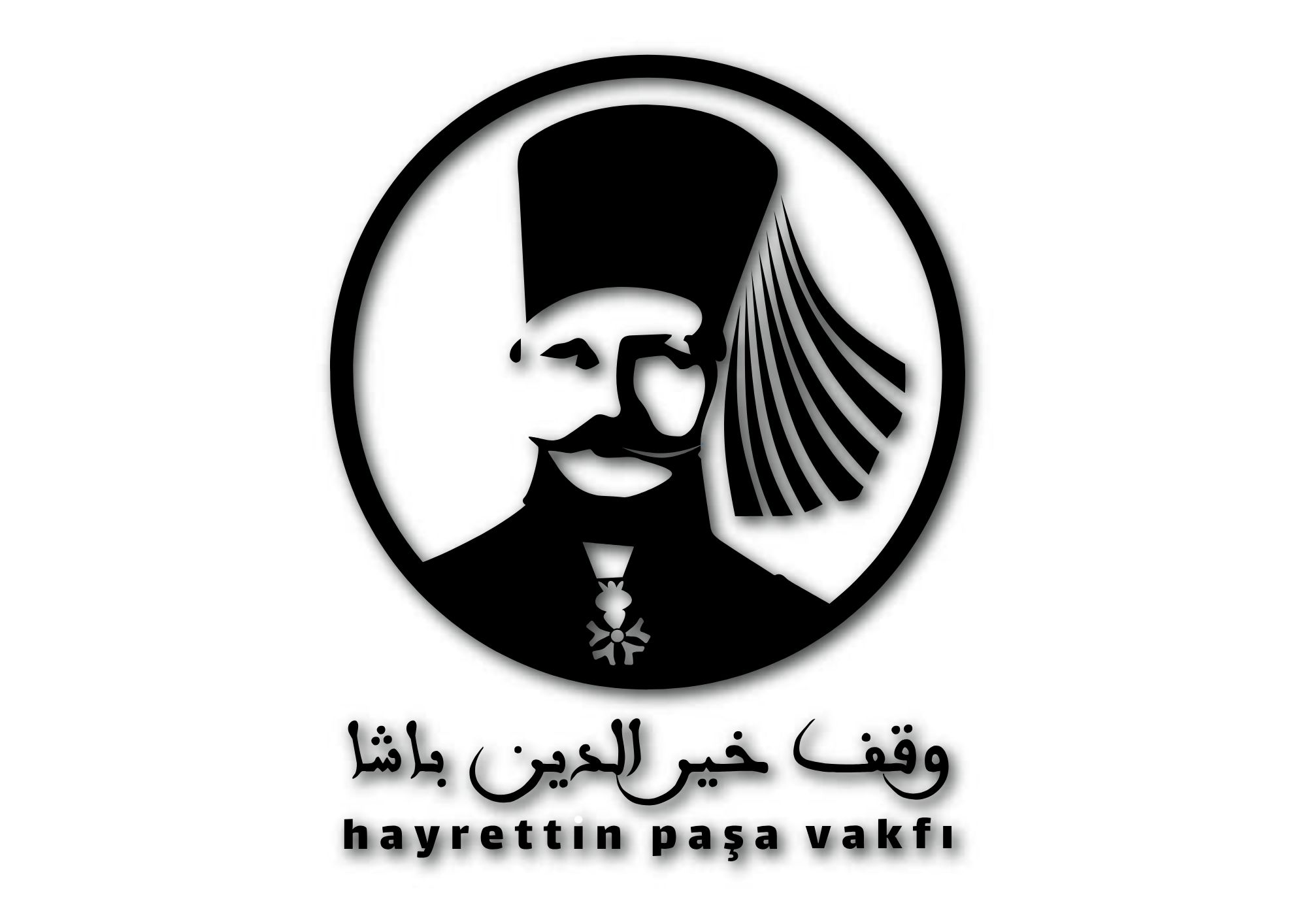 وقف خير الدين باشا