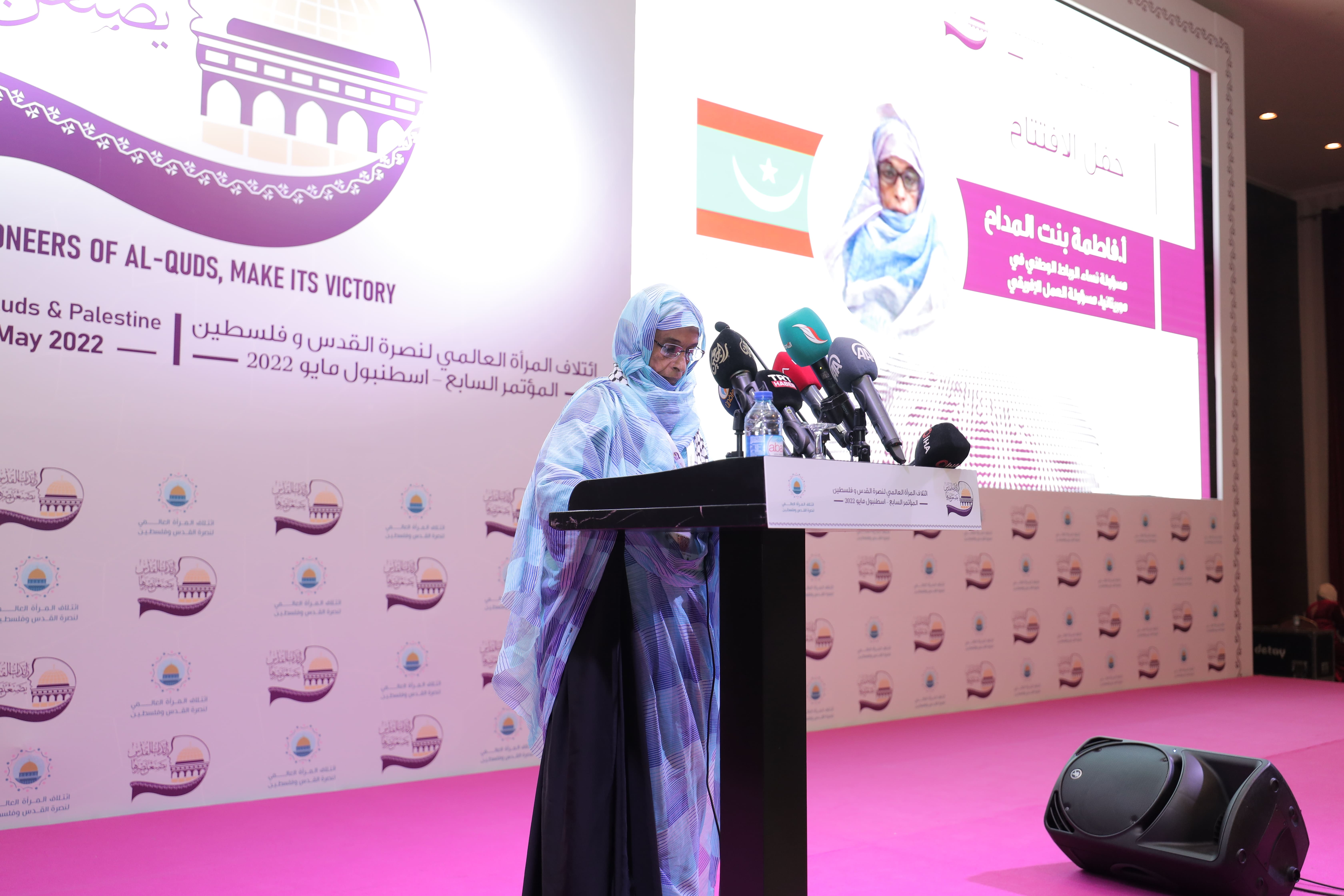 .فاطمة بنت الميداح